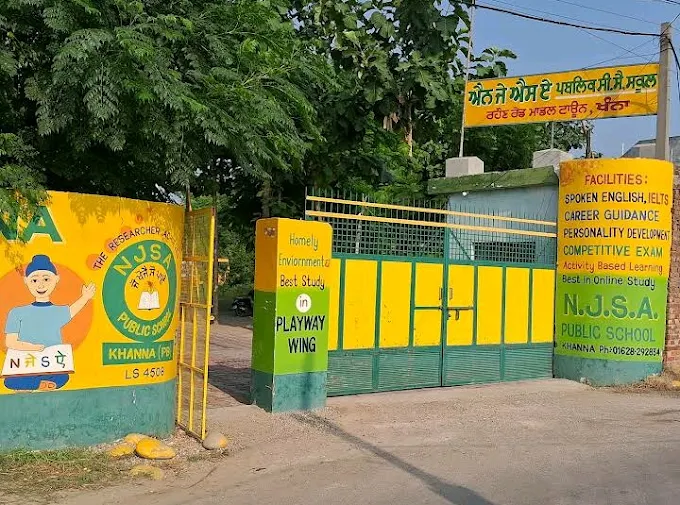 School Entrance Gate