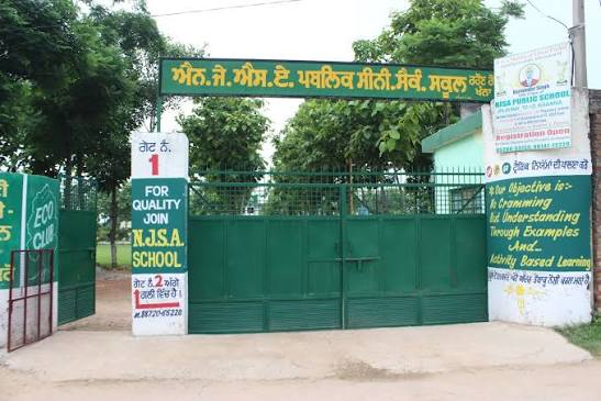 School Gate
